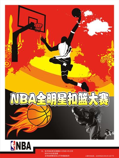到苏莱与