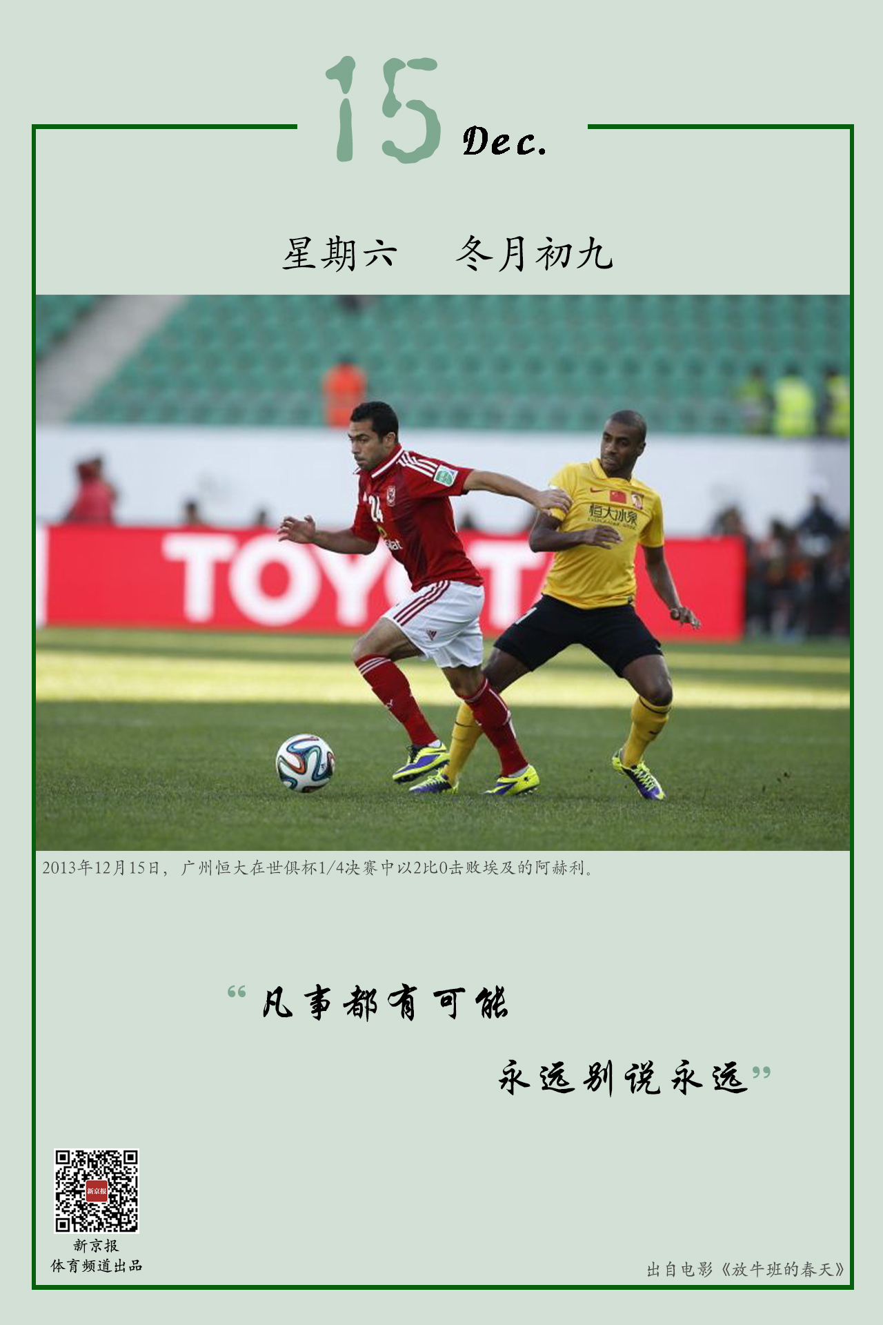 属上乘切尔