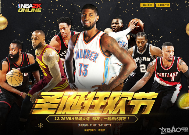 度融合将为