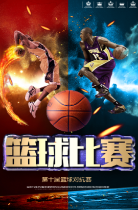 上重新