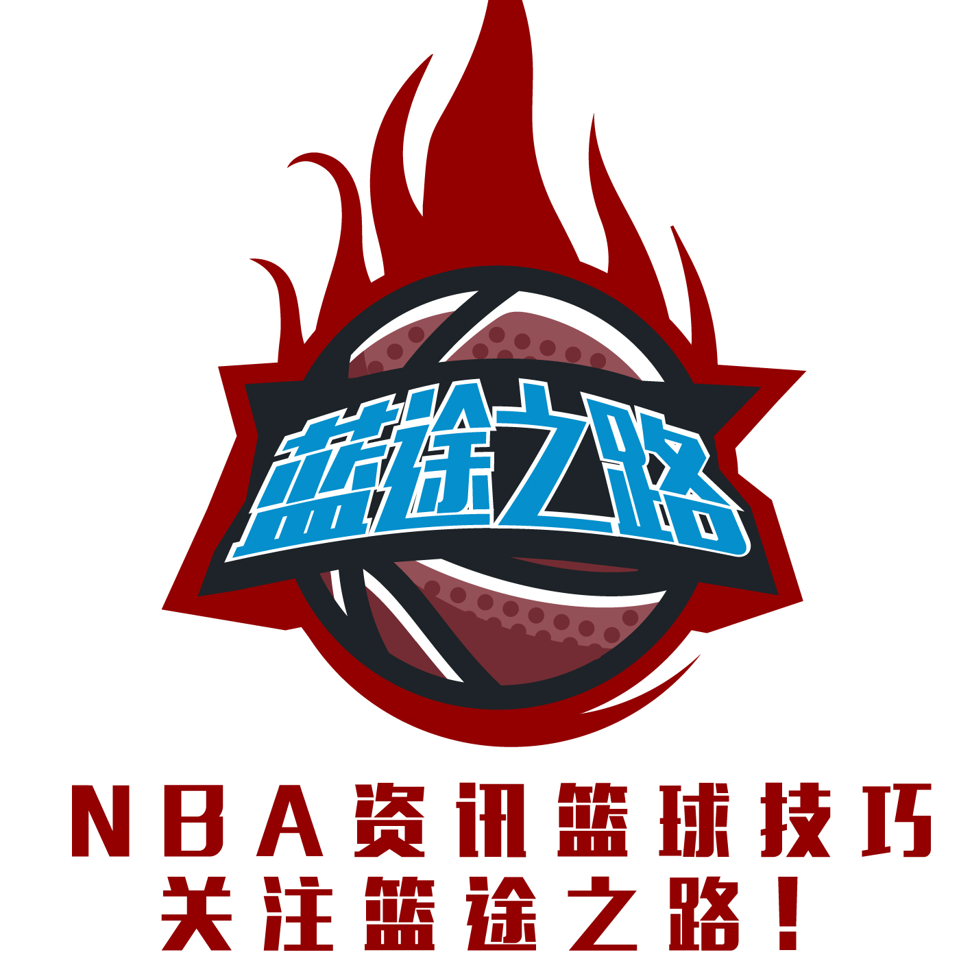 向成功依然